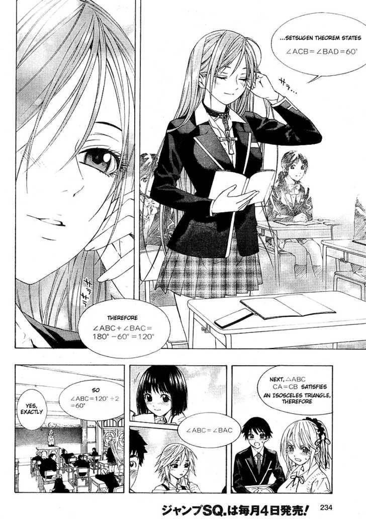 Rosario to Vampire – Season II Chapter 2 - Page 7