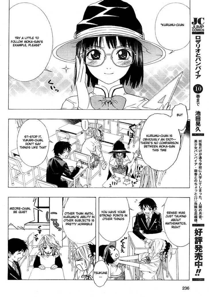 Rosario to Vampire – Season II Chapter 2 - Page 9