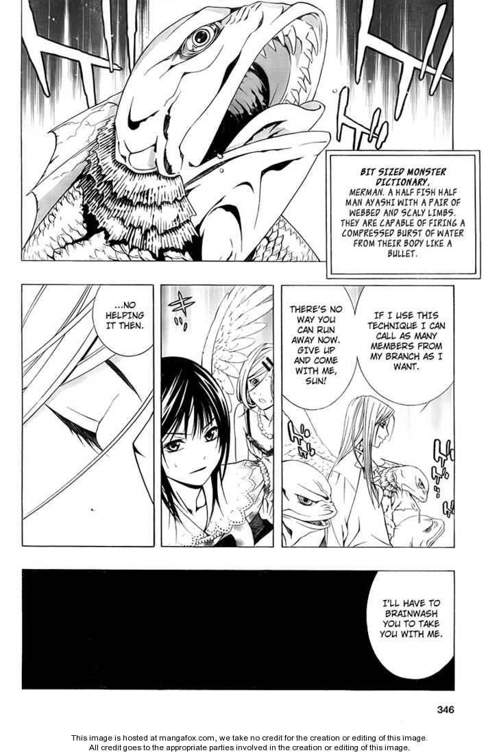 Rosario to Vampire – Season II Chapter 21 - Page 9