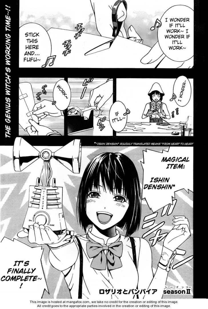 Rosario to Vampire – Season II Chapter 25 - Page 2