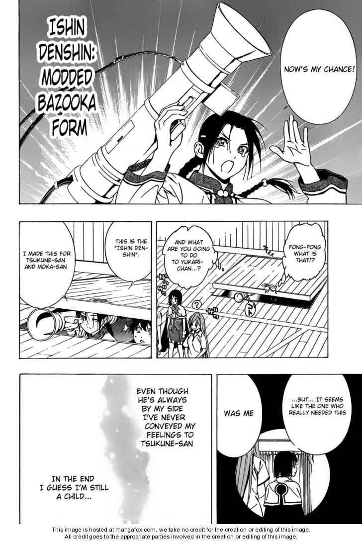 Rosario to Vampire – Season II Chapter 25 - Page 35