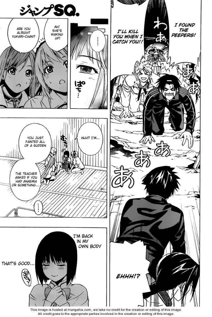 Rosario to Vampire – Season II Chapter 25 - Page 39