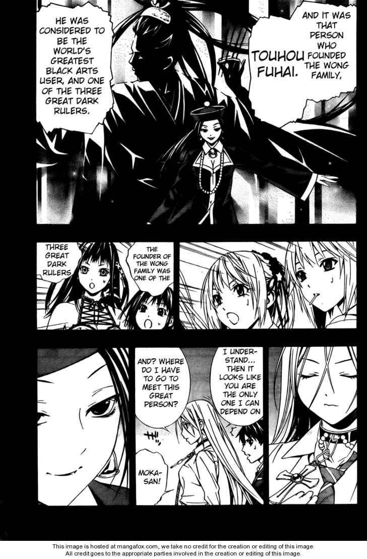 Rosario to Vampire – Season II Chapter 27 - Page 8