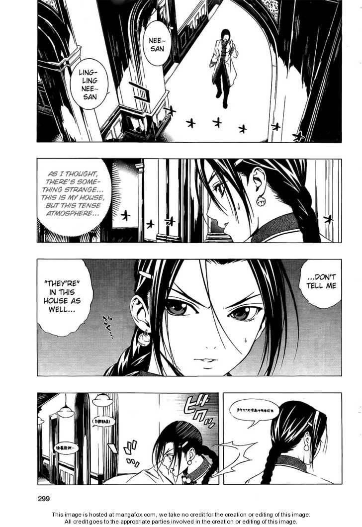 Rosario to Vampire – Season II Chapter 28 - Page 13