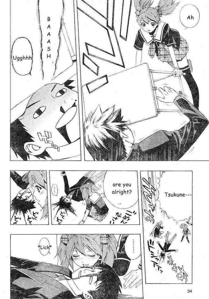 Rosario to Vampire – Season II Chapter 3 - Page 17