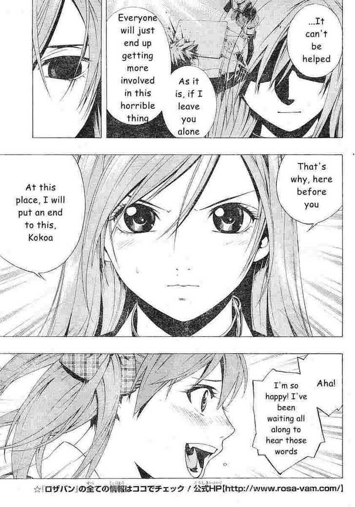 Rosario to Vampire – Season II Chapter 3 - Page 26