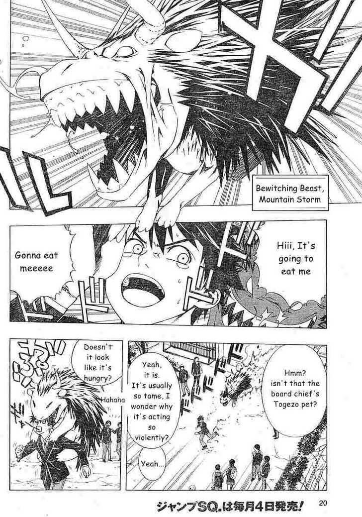 Rosario to Vampire – Season II Chapter 3 - Page 3