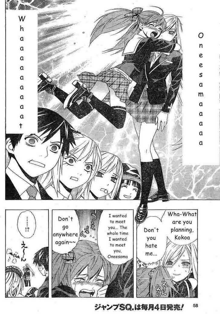 Rosario to Vampire – Season II Chapter 3 - Page 41