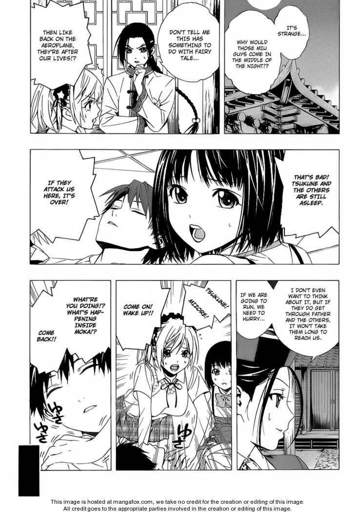 Rosario to Vampire – Season II Chapter 30 - Page 21