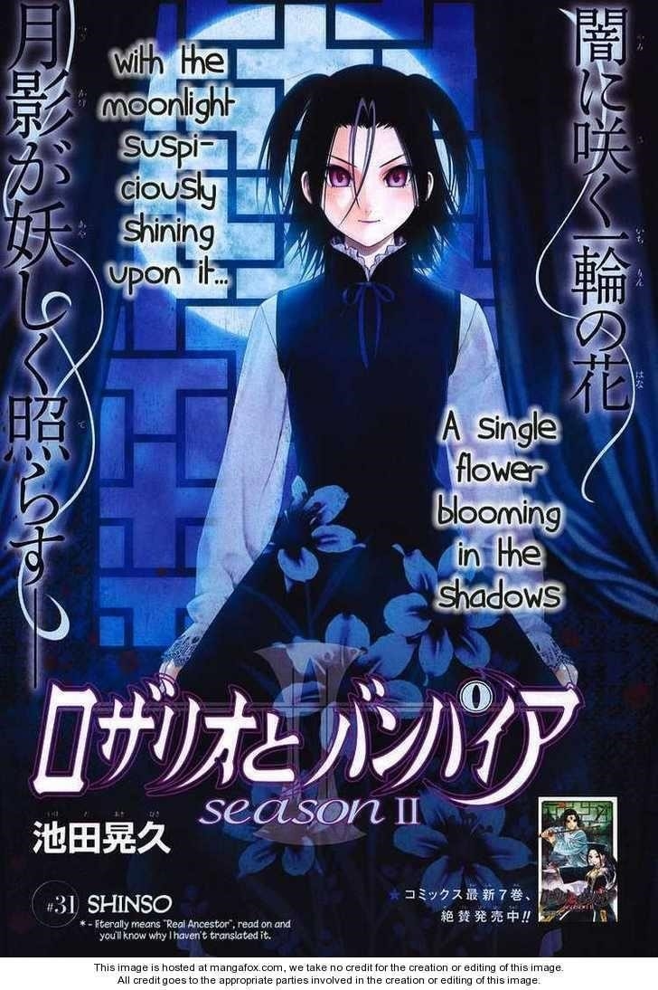 Rosario to Vampire – Season II Chapter 31 - Page 1