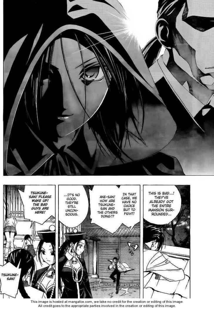 Rosario to Vampire – Season II Chapter 31 - Page 3