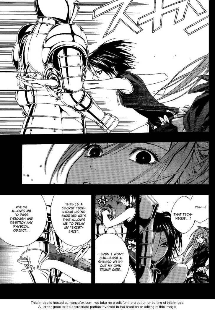 Rosario to Vampire – Season II Chapter 32 - Page 13