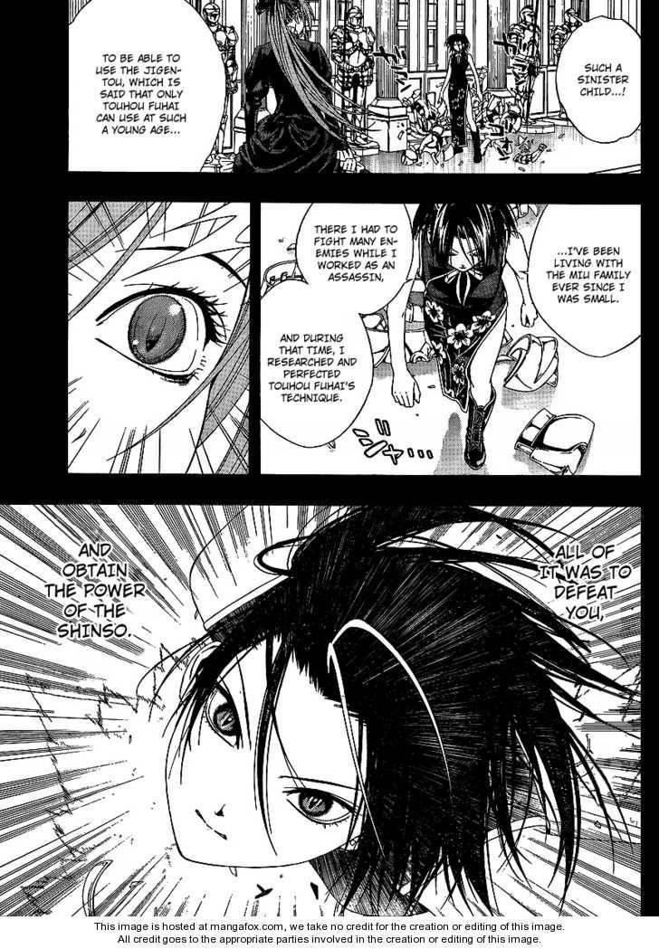 Rosario to Vampire – Season II Chapter 32 - Page 15