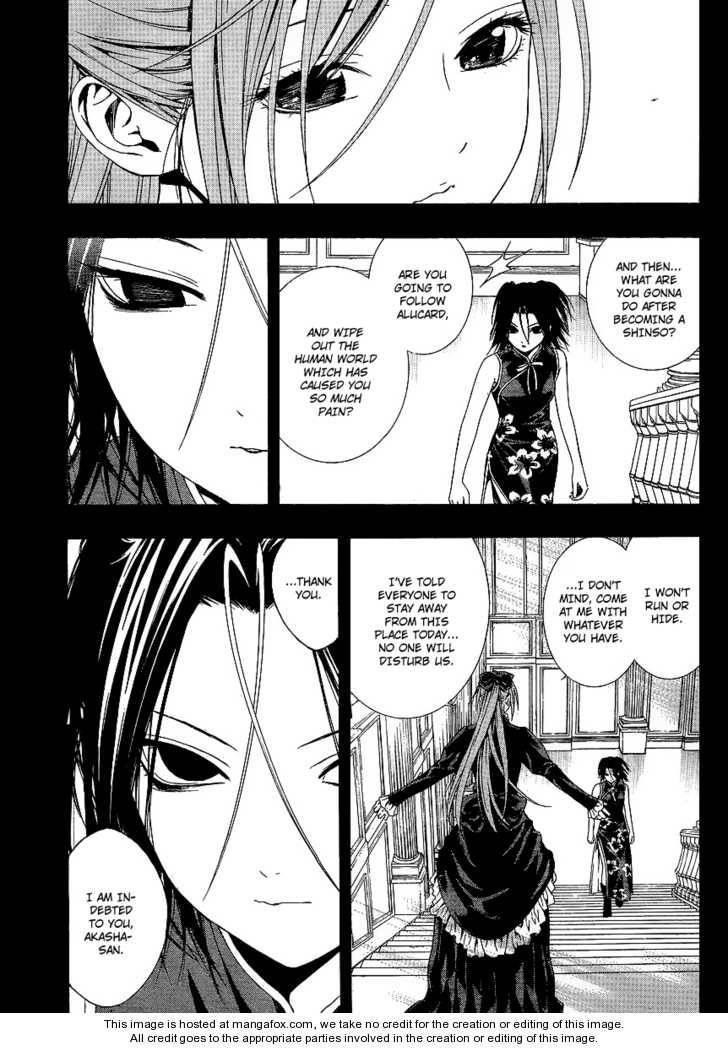 Rosario to Vampire – Season II Chapter 32 - Page 7