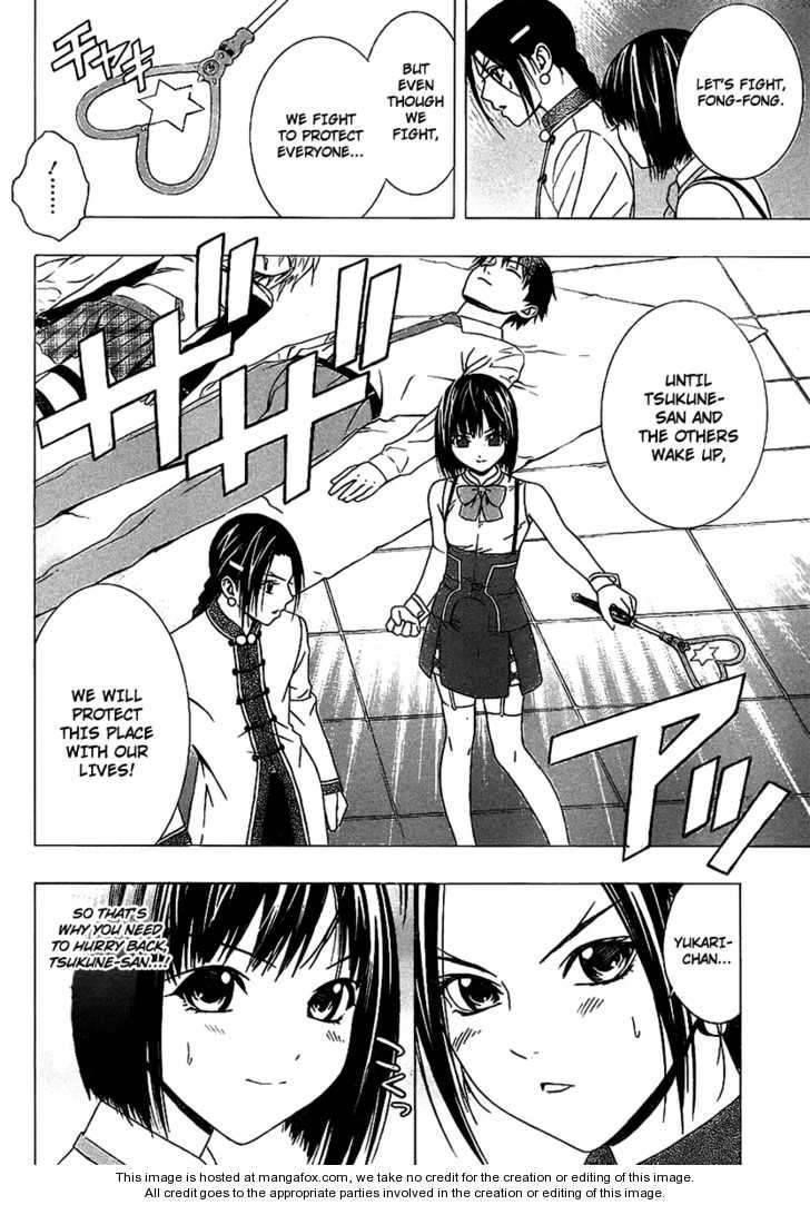 Rosario to Vampire – Season II Chapter 35 - Page 12