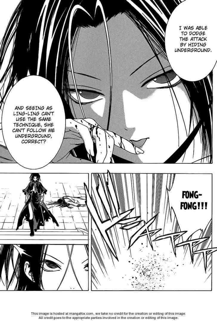 Rosario to Vampire – Season II Chapter 36 - Page 32