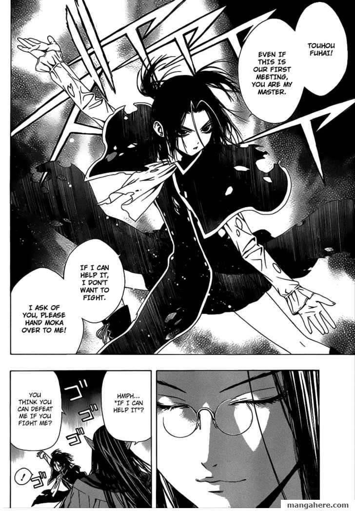 Rosario to Vampire – Season II Chapter 37 - Page 10