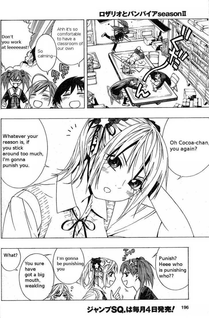 Rosario to Vampire – Season II Chapter 4 - Page 10