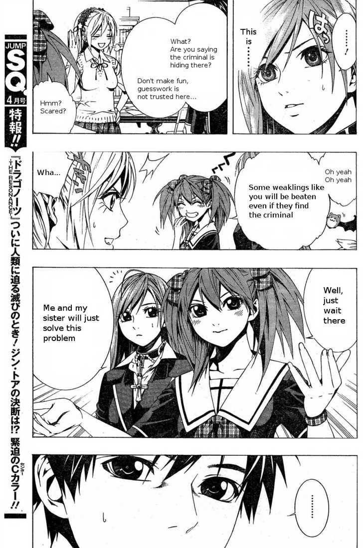 Rosario to Vampire – Season II Chapter 4 - Page 15