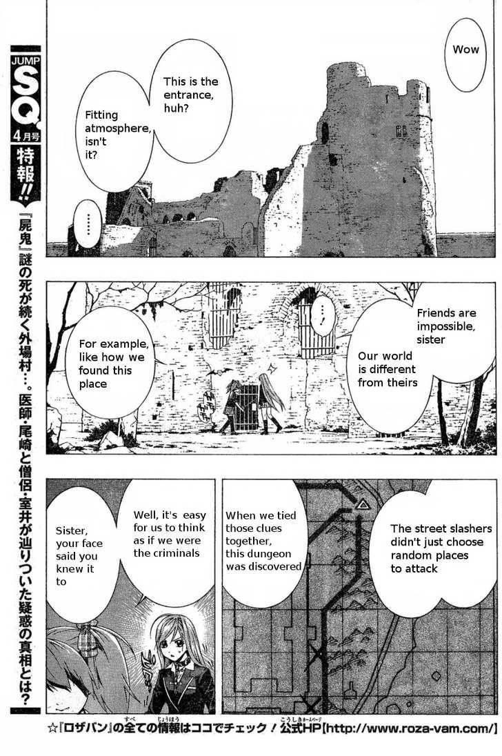 Rosario to Vampire – Season II Chapter 4 - Page 17