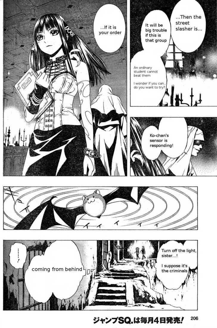 Rosario to Vampire – Season II Chapter 4 - Page 20