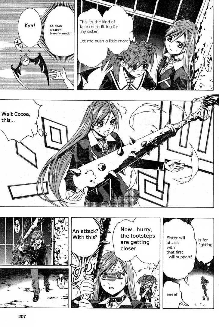 Rosario to Vampire – Season II Chapter 4 - Page 21