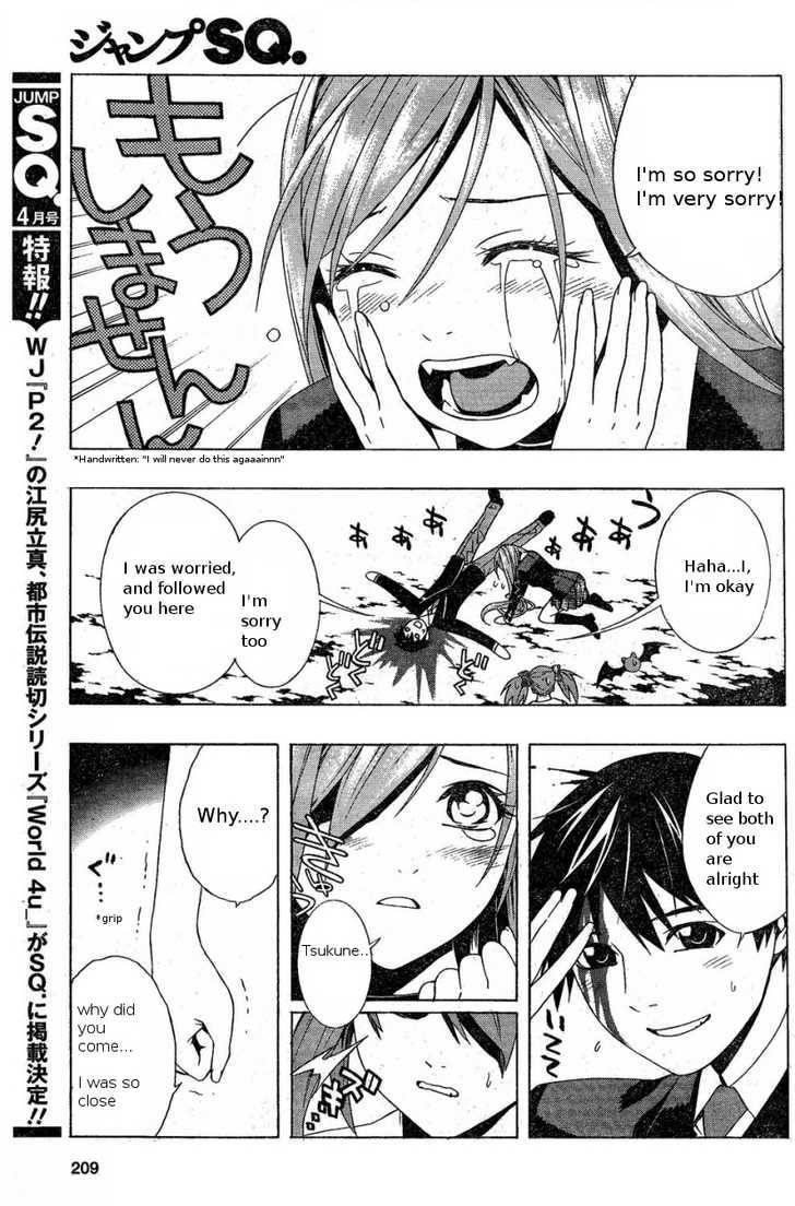 Rosario to Vampire – Season II Chapter 4 - Page 23