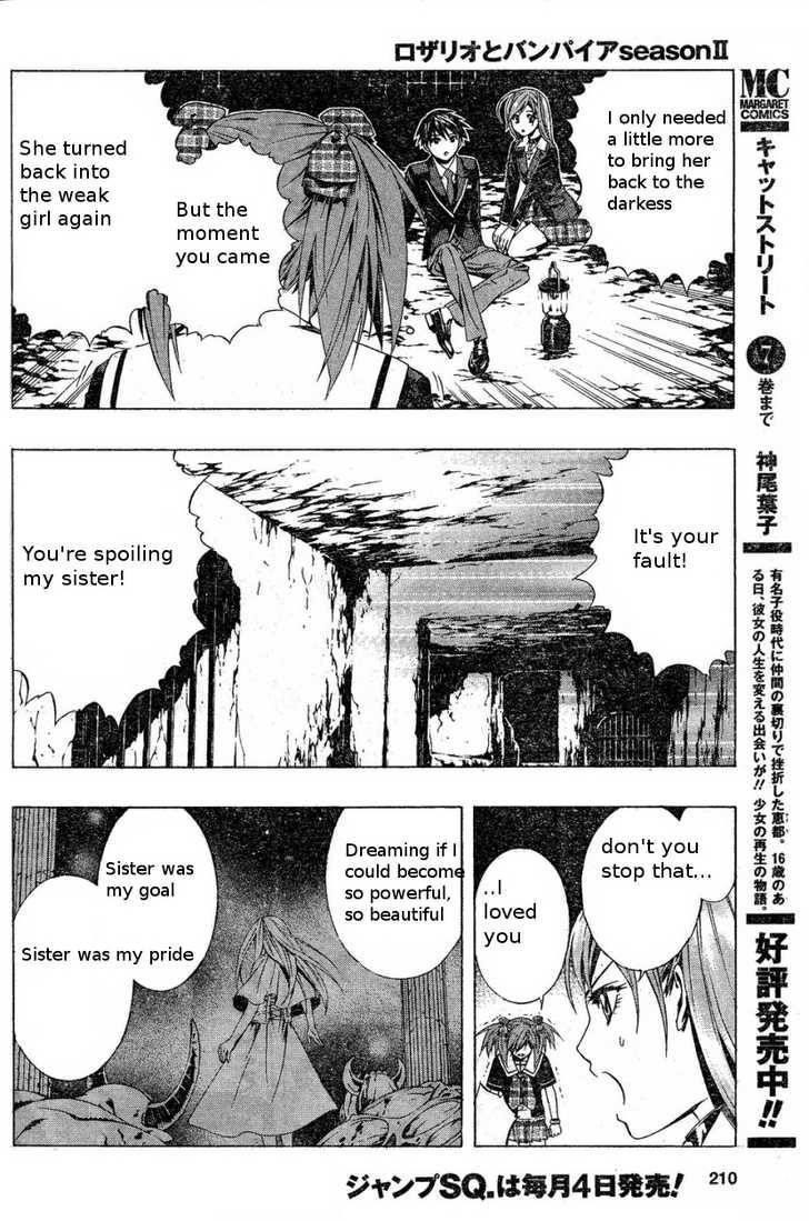 Rosario to Vampire – Season II Chapter 4 - Page 24