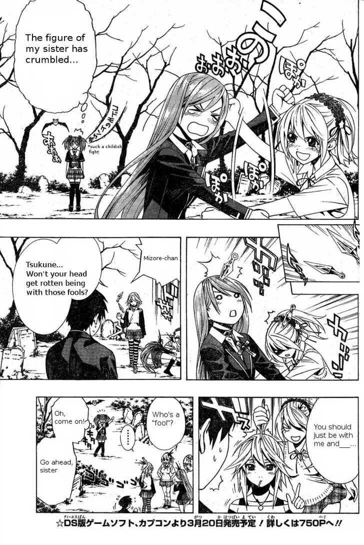 Rosario to Vampire – Season II Chapter 4 - Page 7