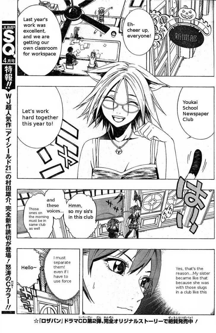 Rosario to Vampire – Season II Chapter 4 - Page 9