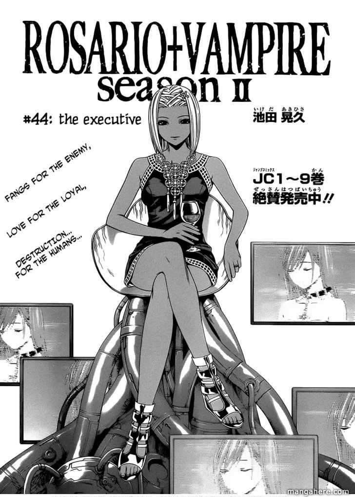 Rosario to Vampire – Season II Chapter 44 - Page 3