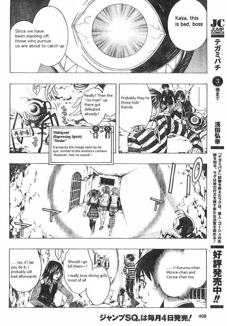 Rosario to Vampire – Season II Chapter 5 - Page 12