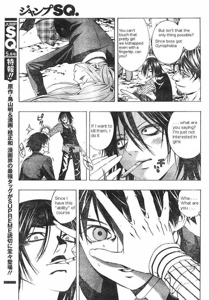 Rosario to Vampire – Season II Chapter 5 - Page 13