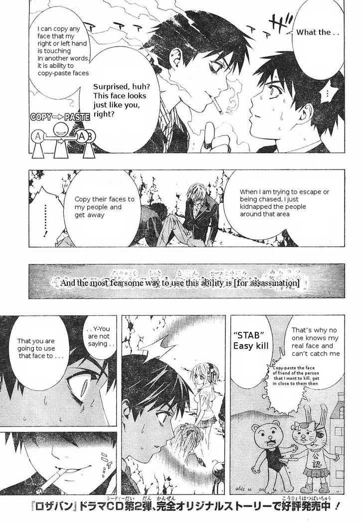 Rosario to Vampire – Season II Chapter 5 - Page 15