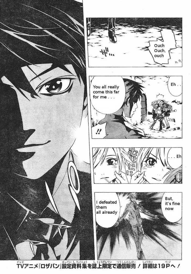 Rosario to Vampire – Season II Chapter 5 - Page 17