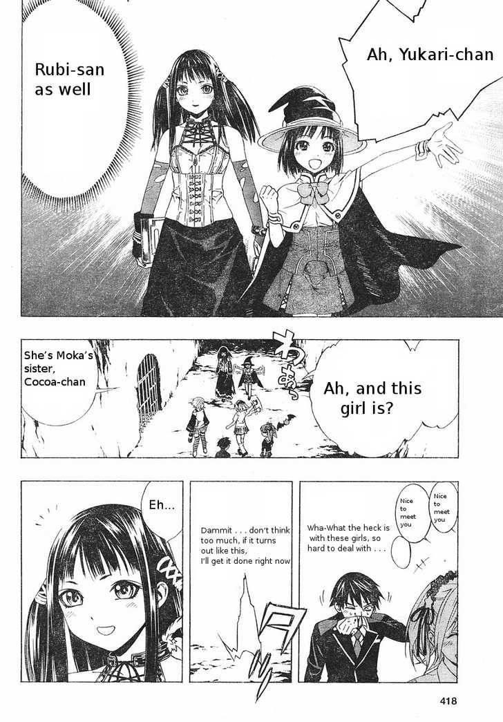 Rosario to Vampire – Season II Chapter 5 - Page 22