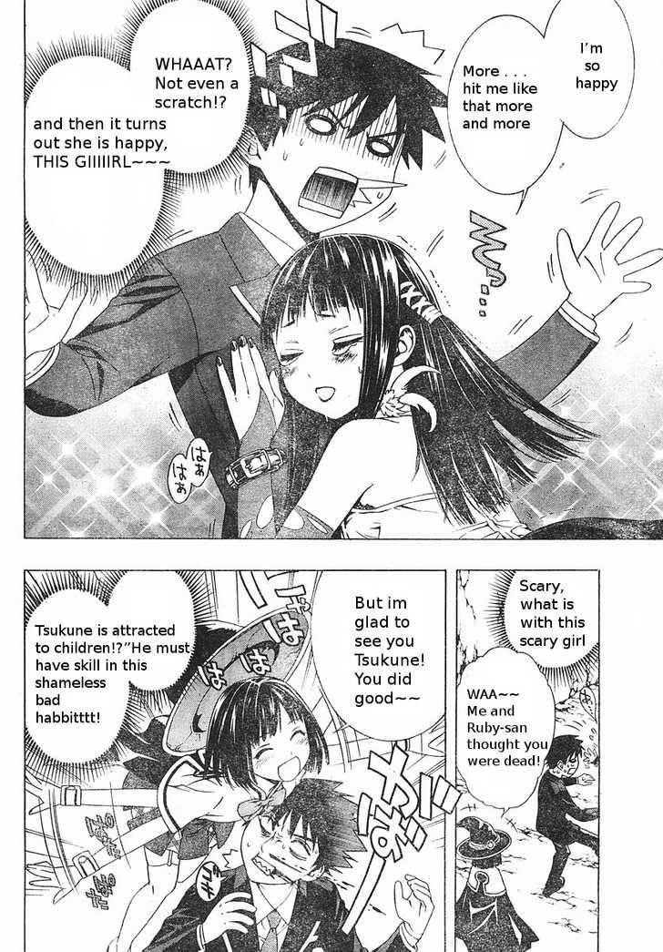 Rosario to Vampire – Season II Chapter 5 - Page 25