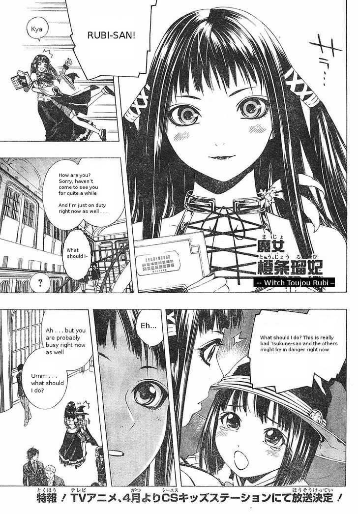 Rosario to Vampire – Season II Chapter 5 - Page 9