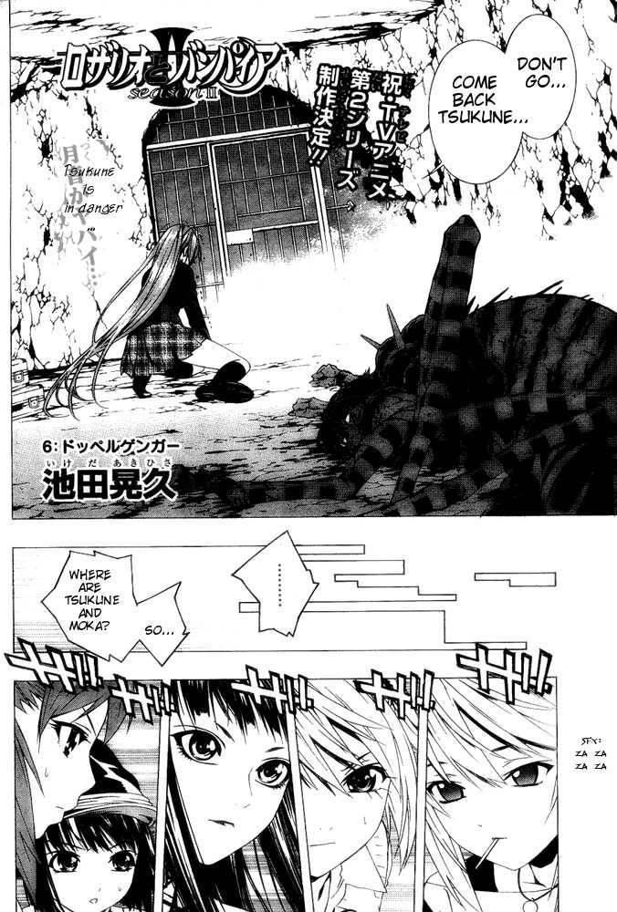 Rosario to Vampire – Season II Chapter 6 - Page 3