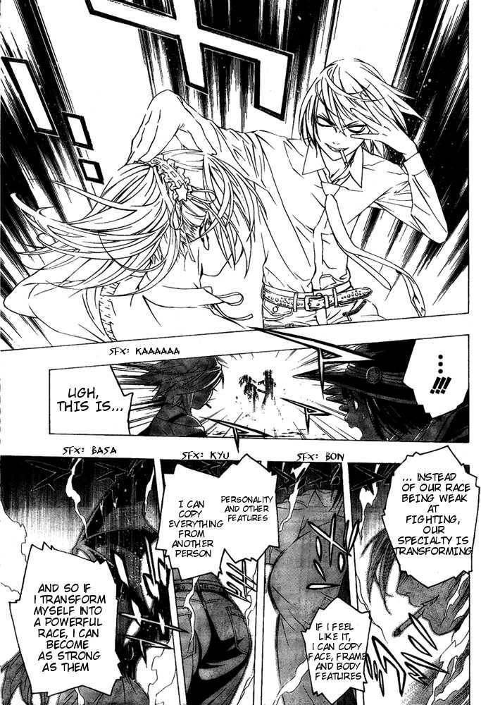 Rosario to Vampire – Season II Chapter 6 - Page 6