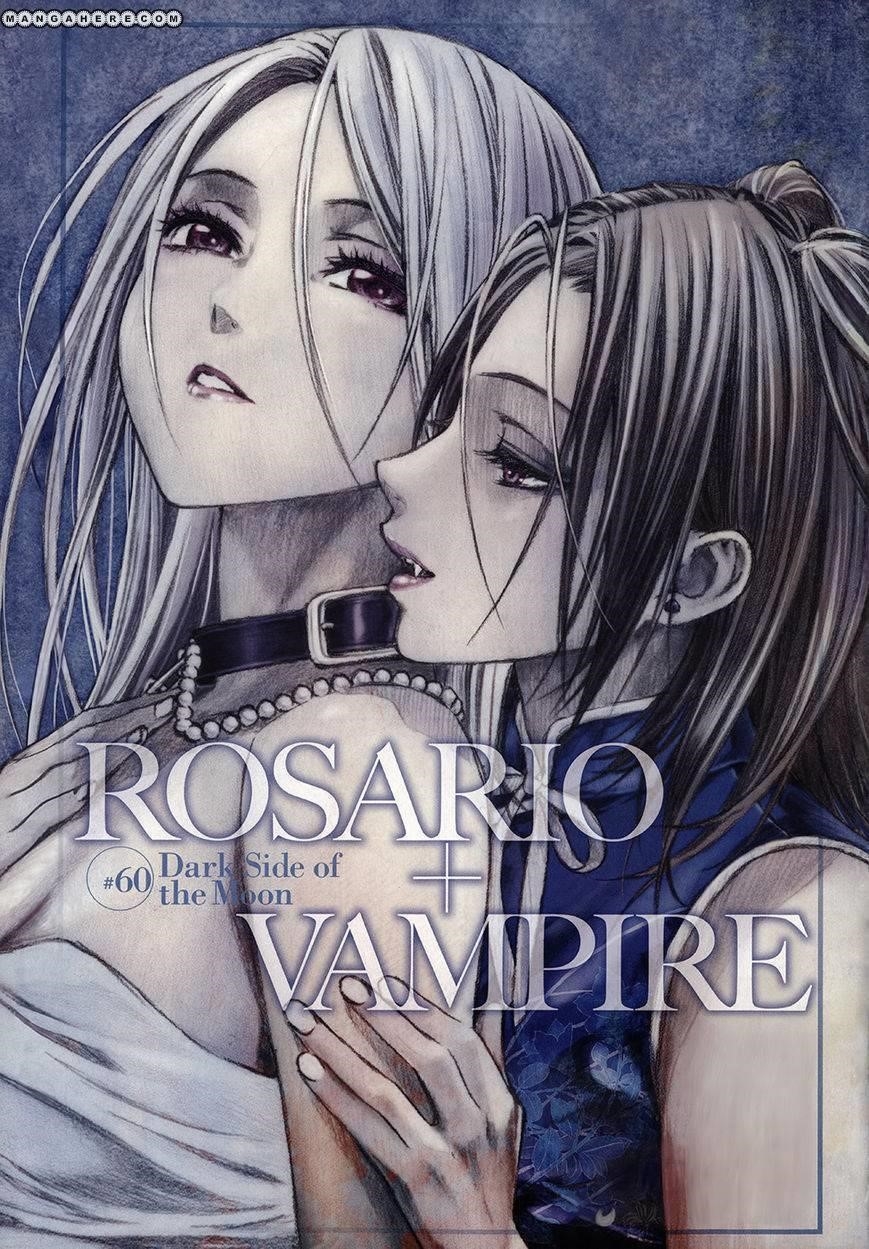 Rosario to Vampire – Season II Chapter 60 - Page 2