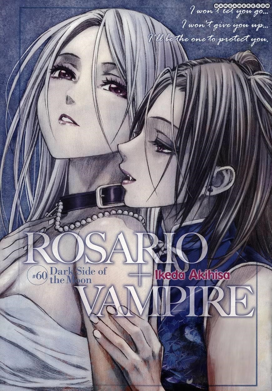 Rosario to Vampire – Season II Chapter 60 - Page 3