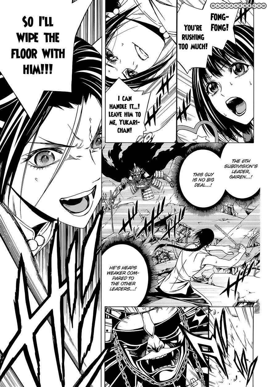 Rosario to Vampire – Season II Chapter 63 - Page 18