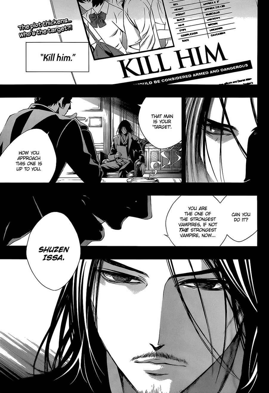 Rosario to Vampire – Season II Chapter 67 - Page 5