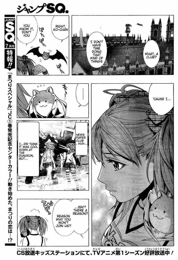 Rosario to Vampire – Season II Chapter 7 - Page 13