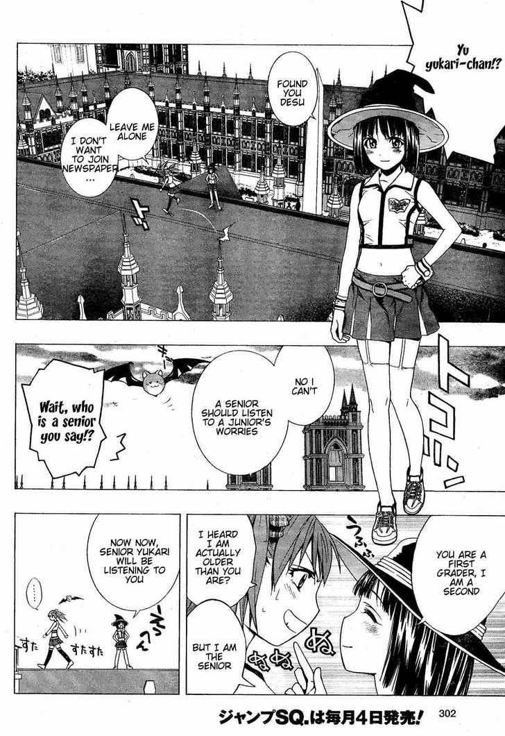 Rosario to Vampire – Season II Chapter 7 - Page 14