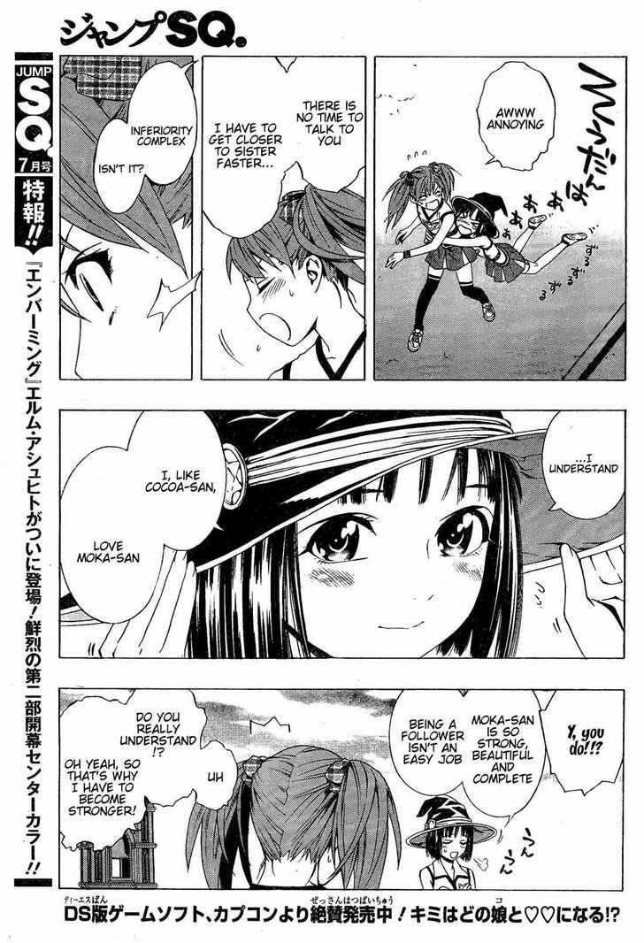 Rosario to Vampire – Season II Chapter 7 - Page 15