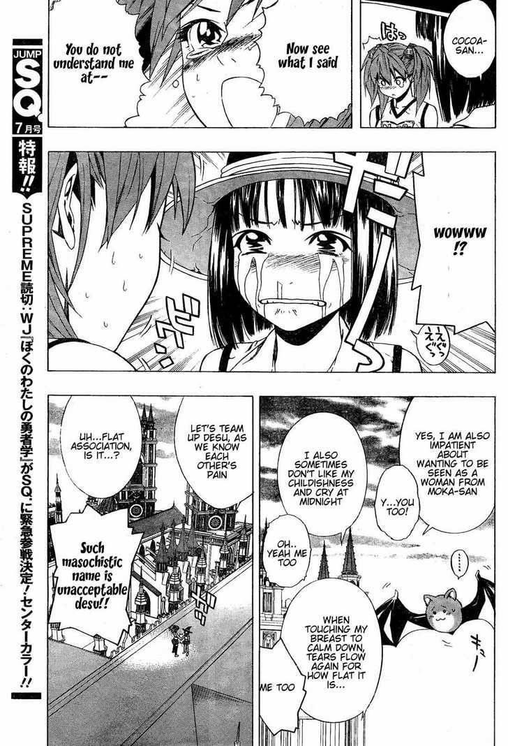 Rosario to Vampire – Season II Chapter 7 - Page 17