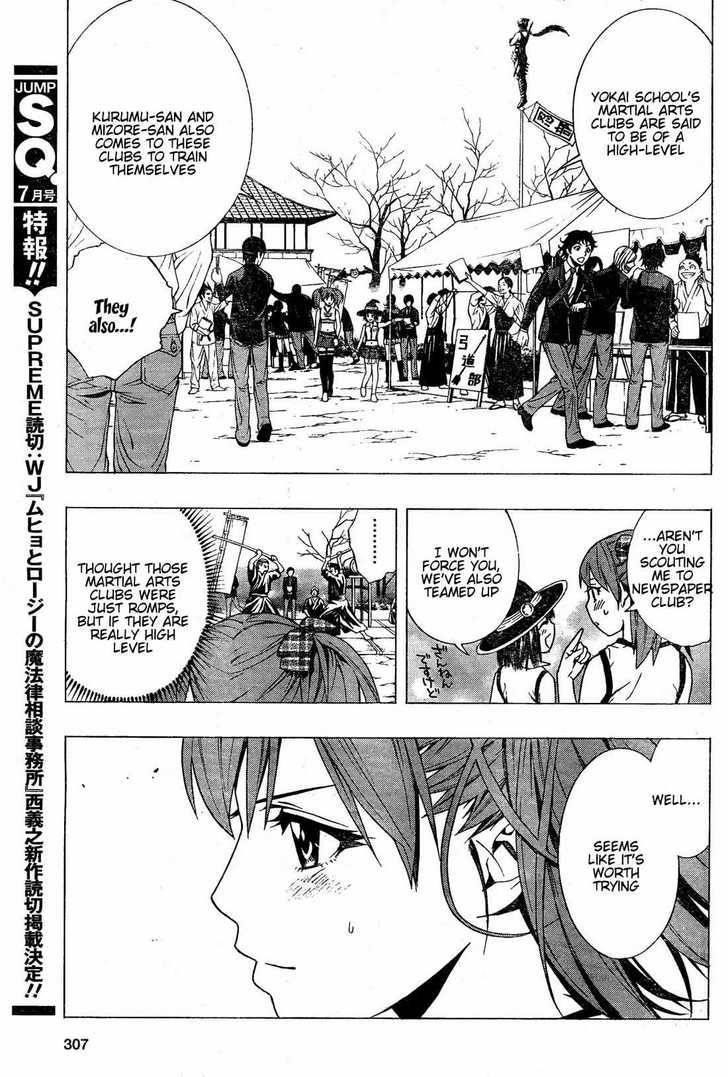 Rosario to Vampire – Season II Chapter 7 - Page 19