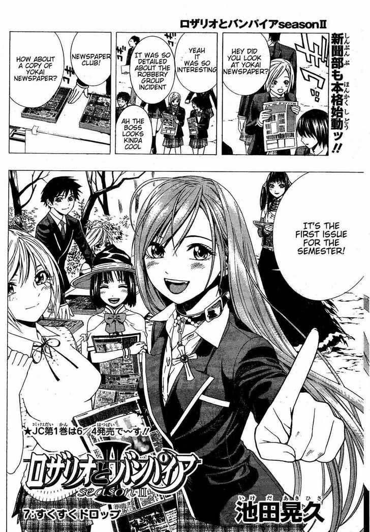 Rosario to Vampire – Season II Chapter 7 - Page 2